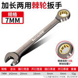 Universal Double-Ended Ratchet Wrench (8-22mm) – Chrome Vanadium Steel